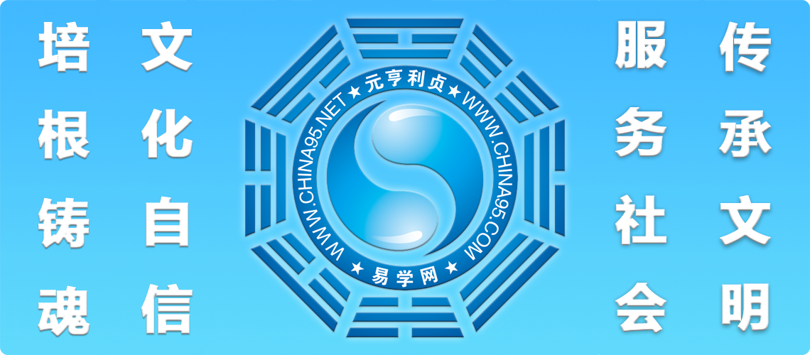 元亨利贞网旗下子站点！